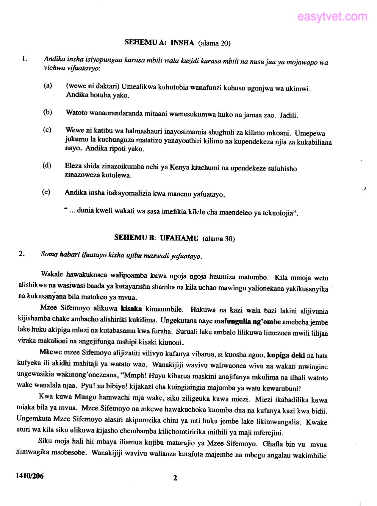 2014 — page 1 of 4