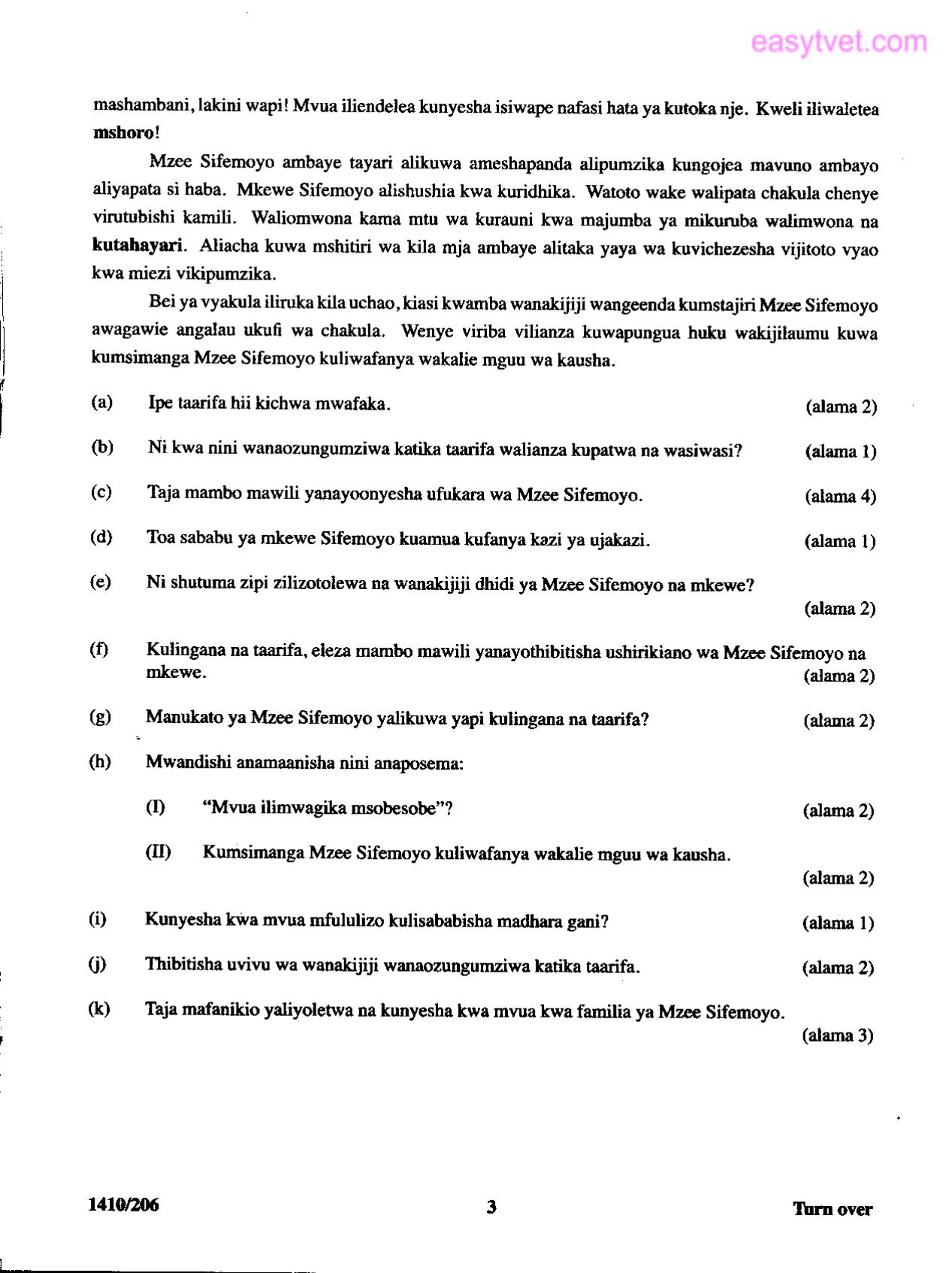 2014 — page 2 of 4