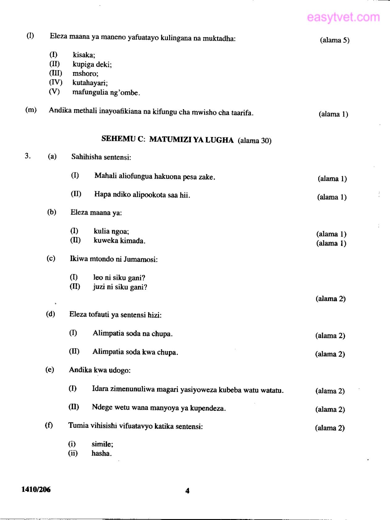 2014 — page 3 of 4