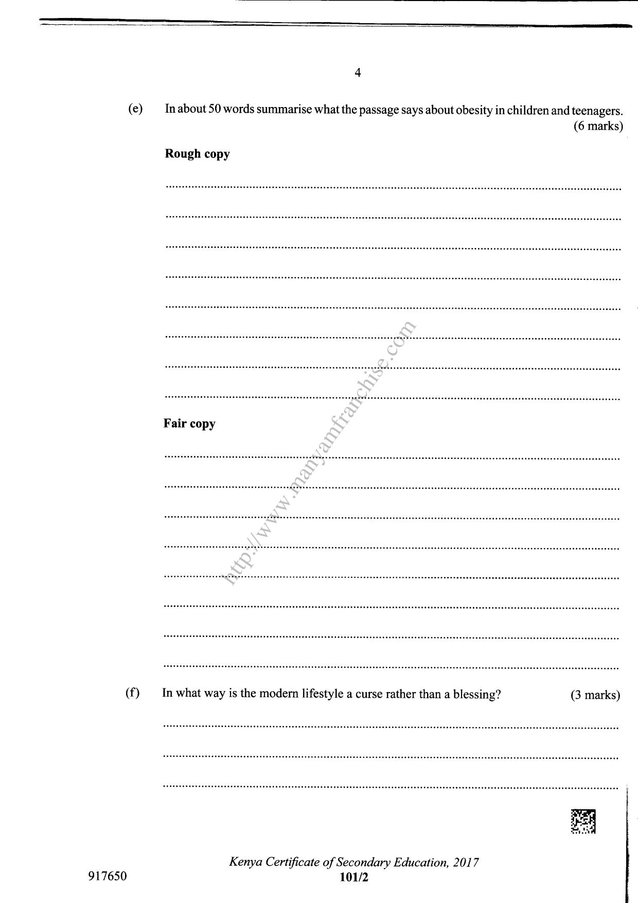 English (2017) — page 4 of 11