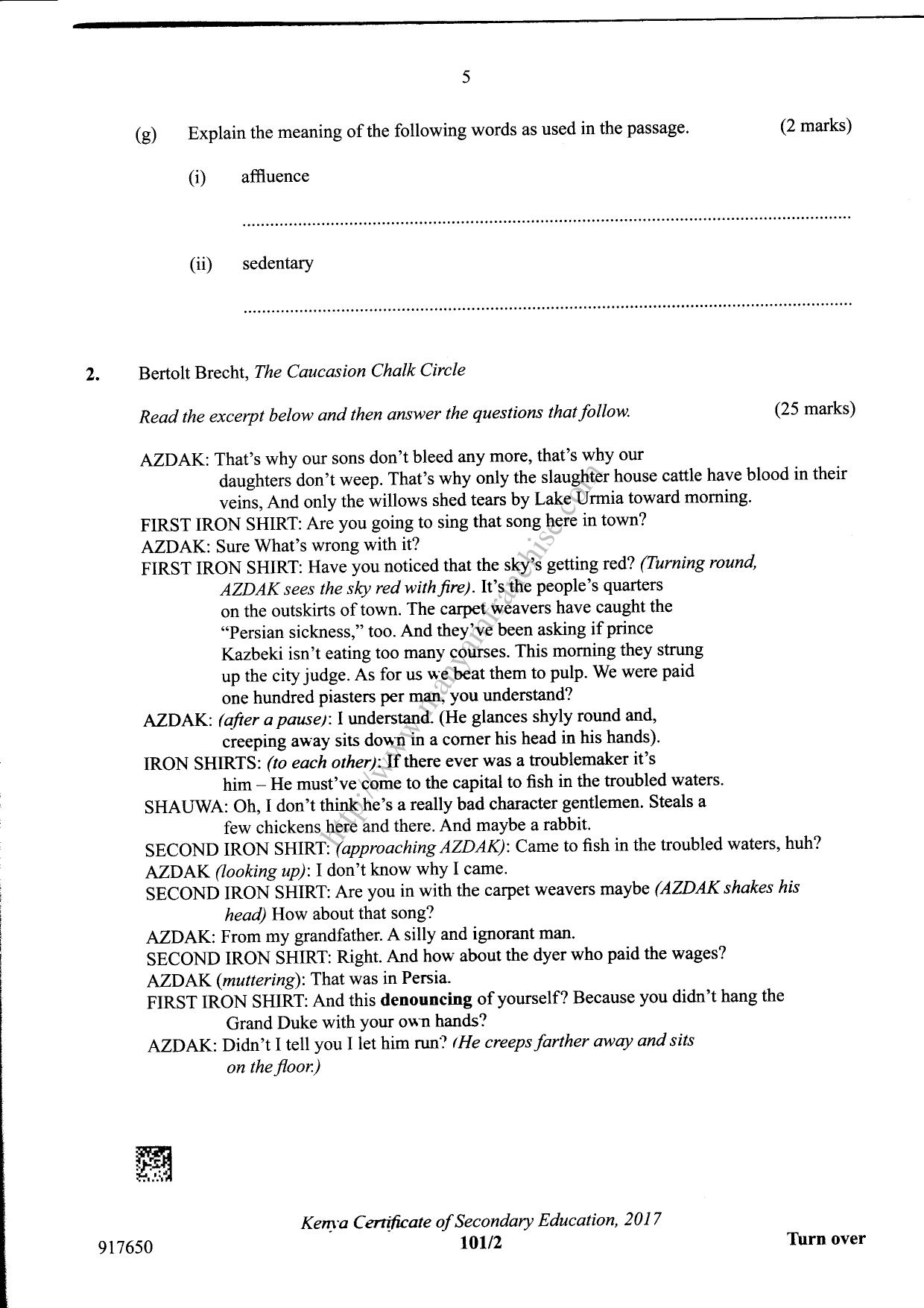English (2017) — page 5 of 11