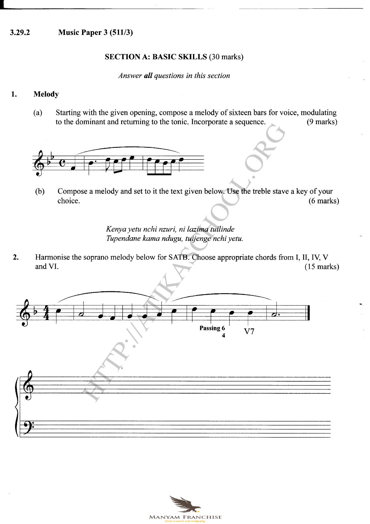 Manyam Franchise — page 1 of 5