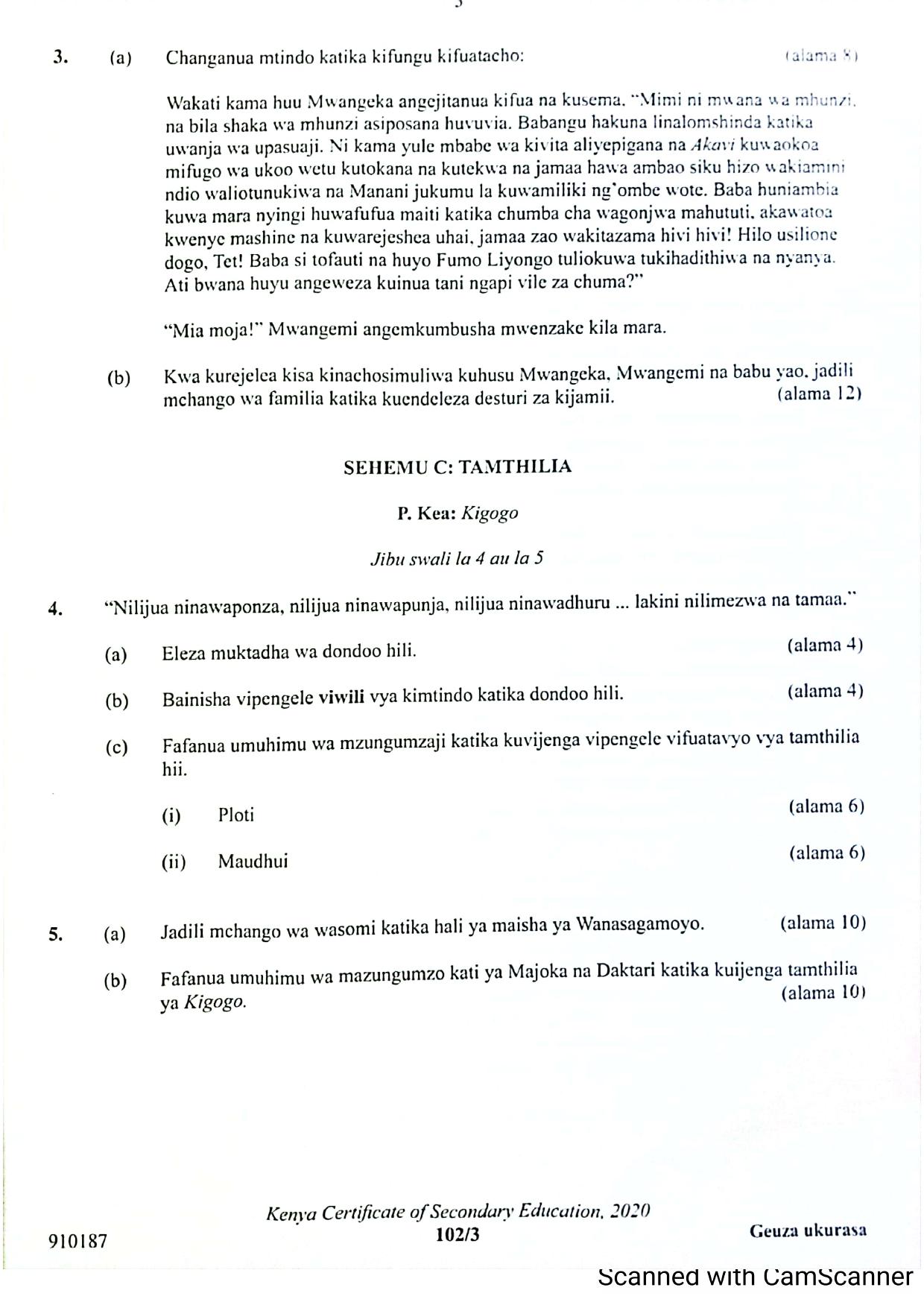 Fasihi (2021) — page 3 of 8