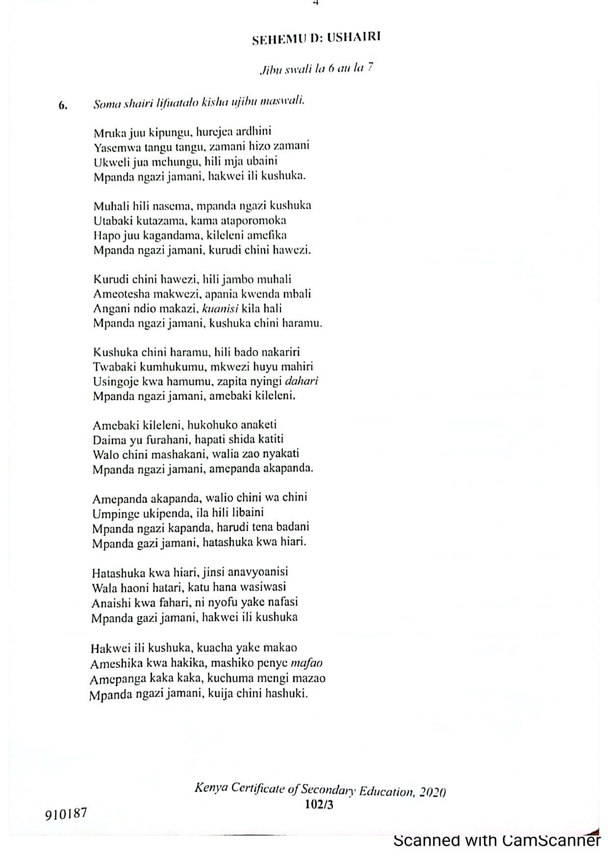 Fasihi (2021) — page 4 of 8