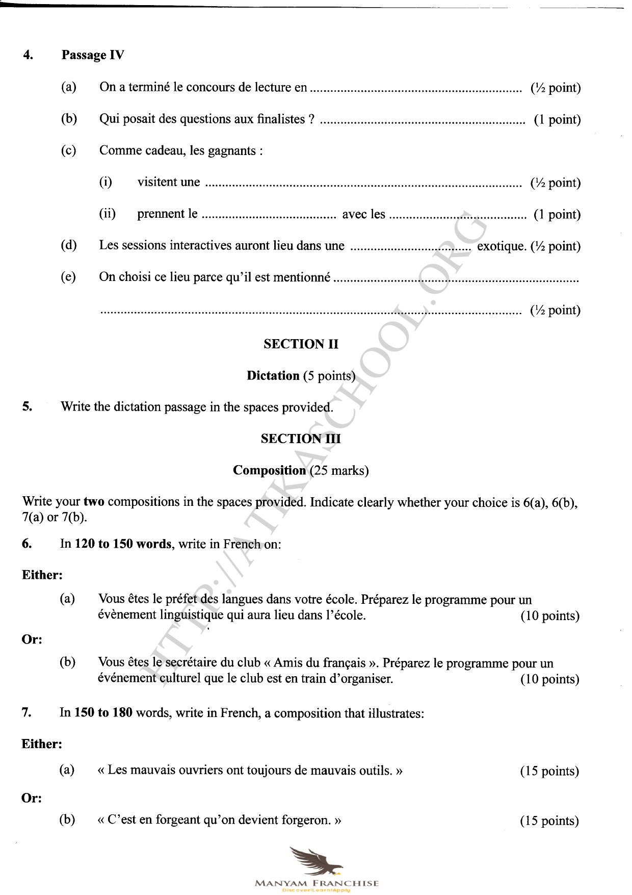 Manyam Franchise — page 3 of 3