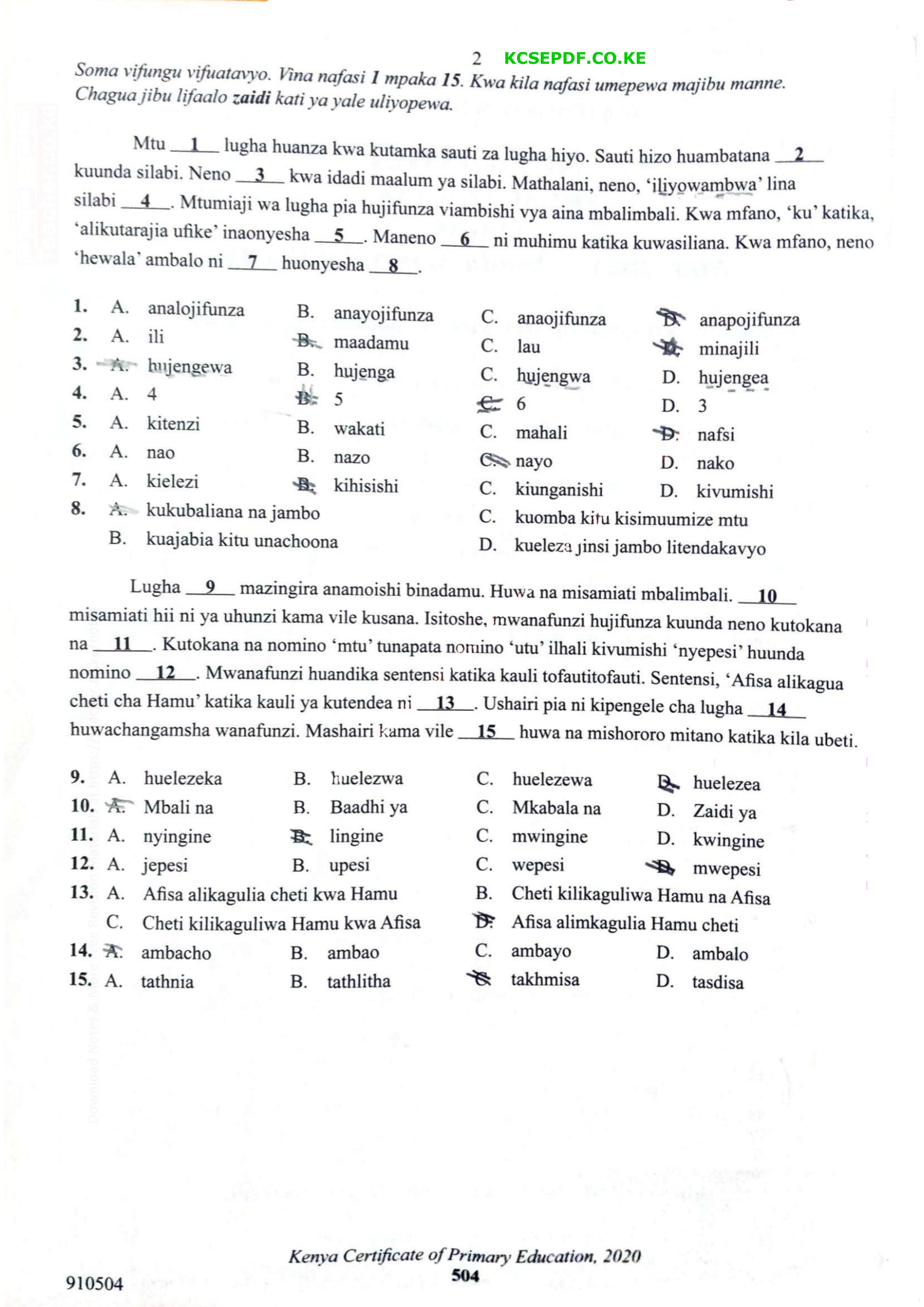 Jinsi Ya Kutumia Karatasi Ya Majibu (2021) — page 2 of 7