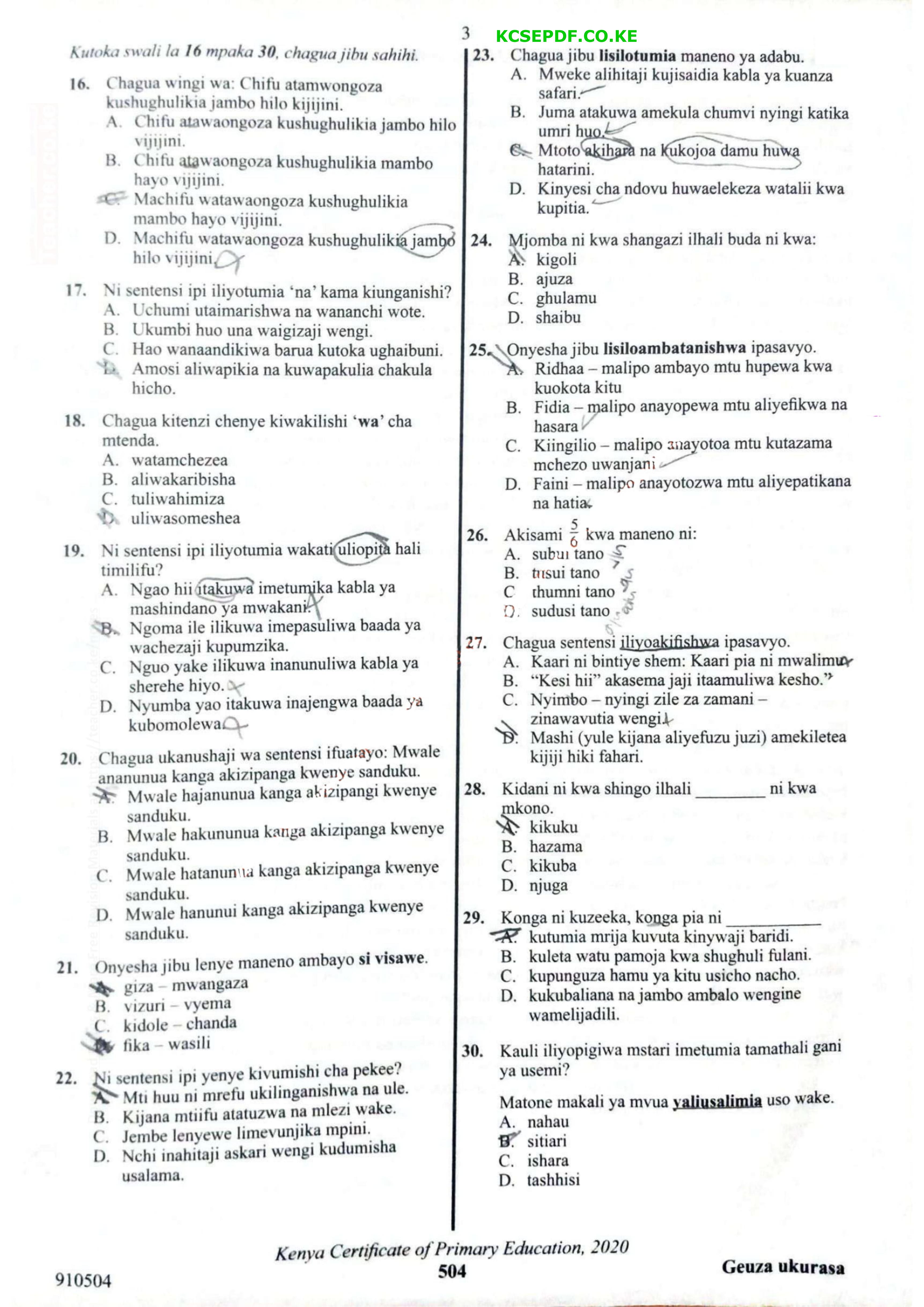 Jinsi Ya Kutumia Karatasi Ya Majibu (2021) — page 3 of 7