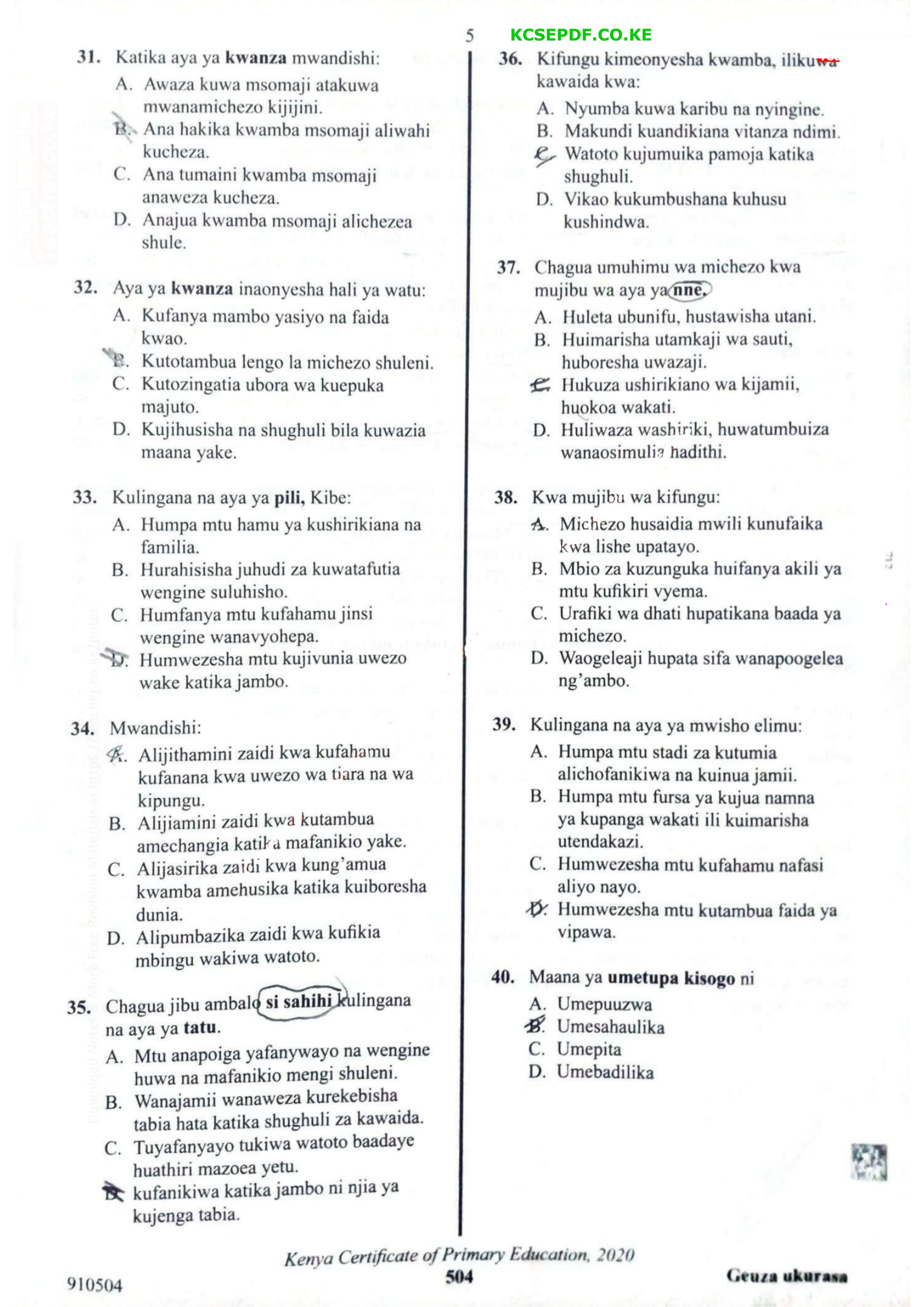 Jinsi Ya Kutumia Karatasi Ya Majibu (2021) — page 5 of 7