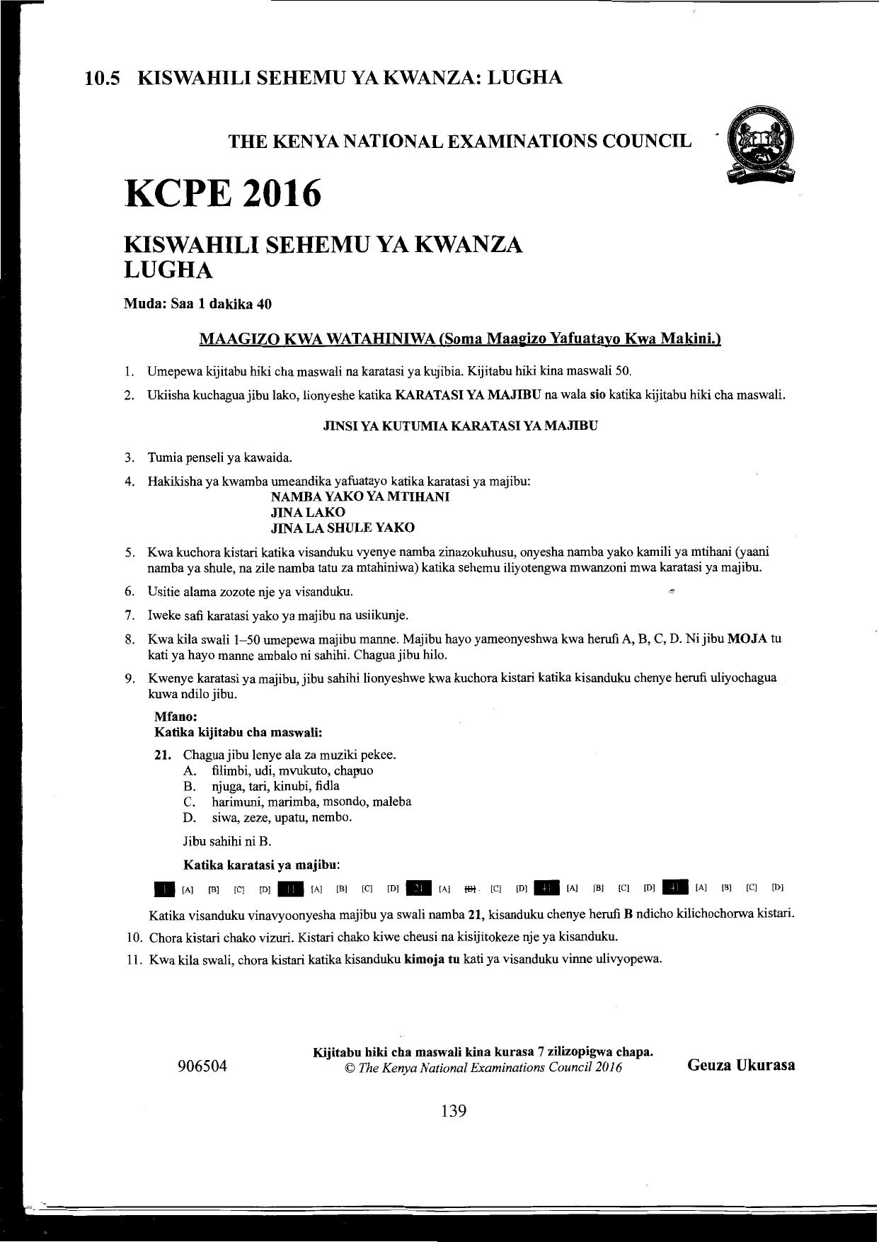 Jinsi Ya Kutumia Karatasi Ya Majibu (2016) — page 1 of 7