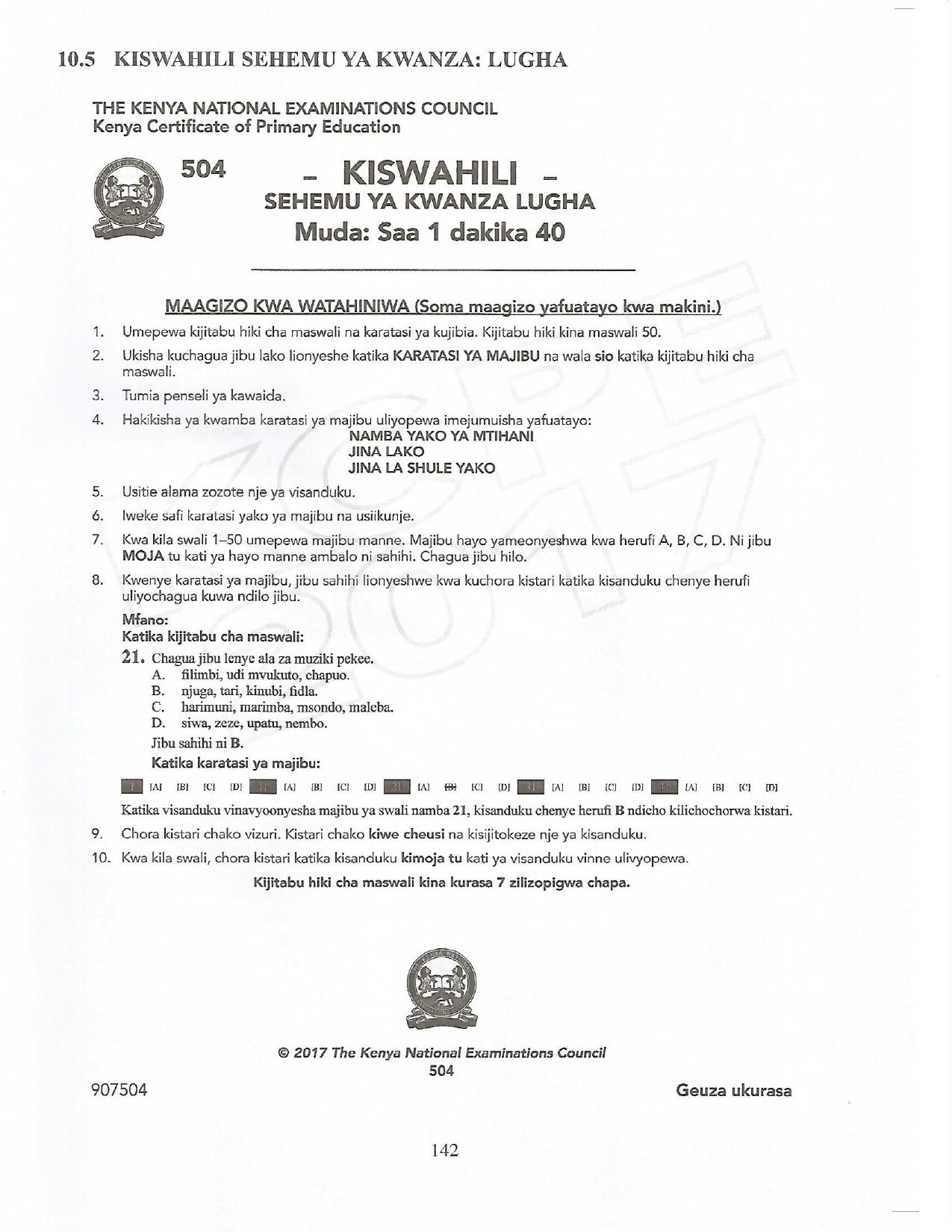 10.5 Kiswahili Sehemu Ya Kwanza Lugha (2017) — page 1 of 7