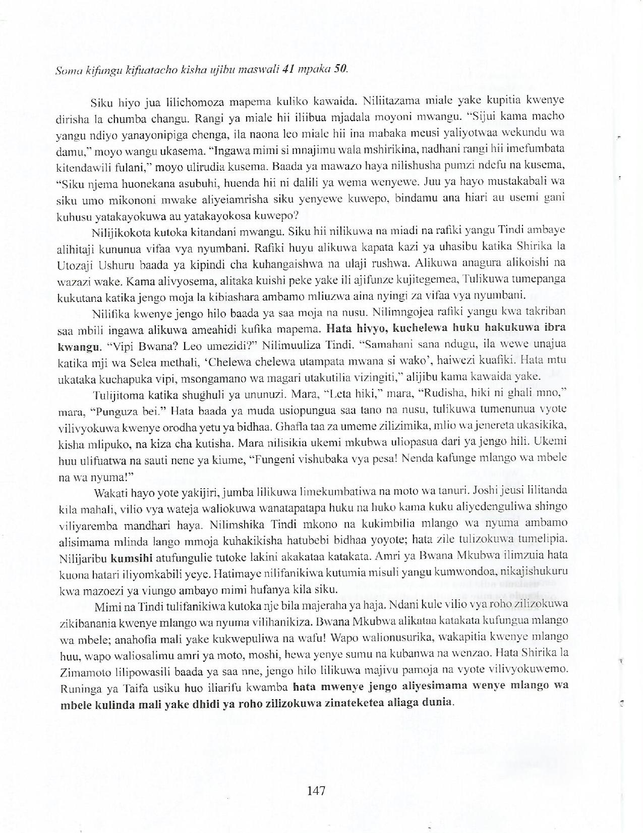 10.5 Kiswahili Sehemu Ya Kwanza Lugha (2017) — page 6 of 7