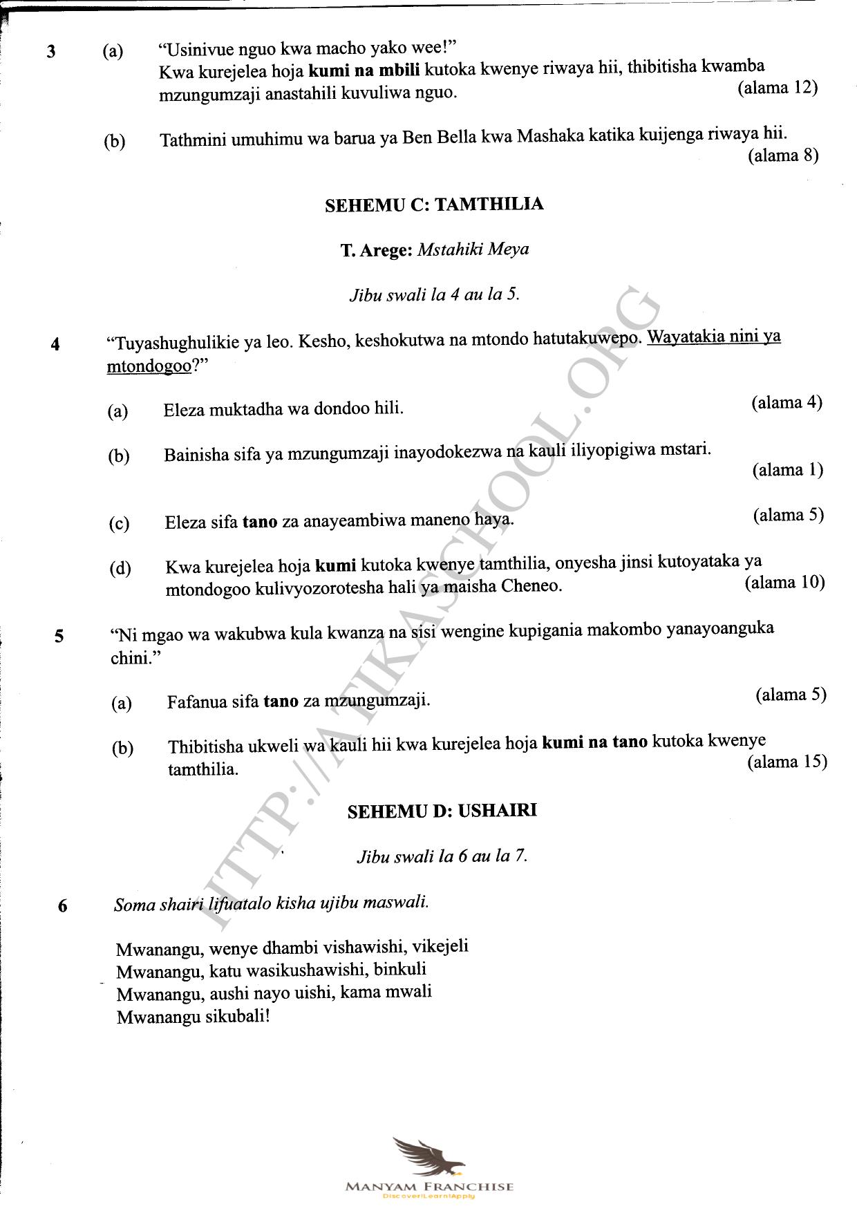 Sehemu A Fasthi Simulizi — page 3 of 7