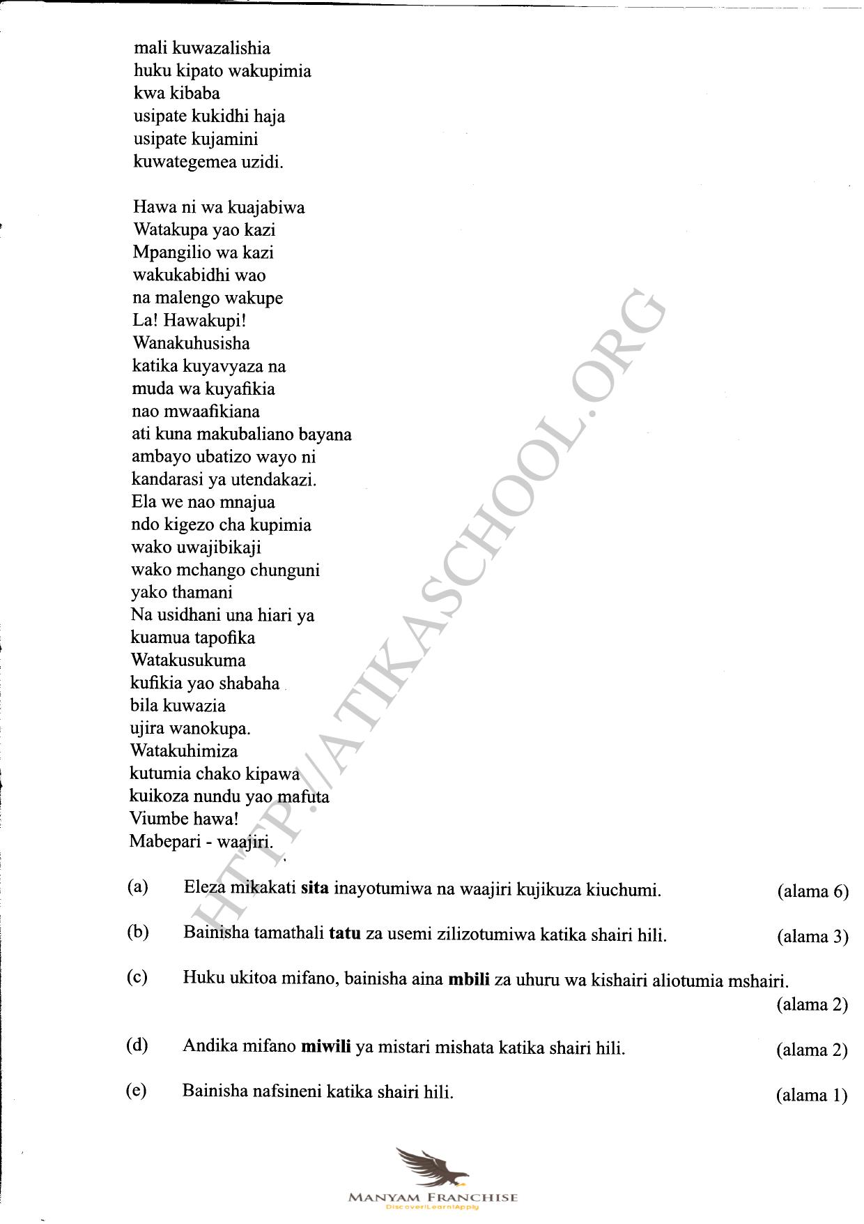 Sehemu A Fasthi Simulizi — page 6 of 7