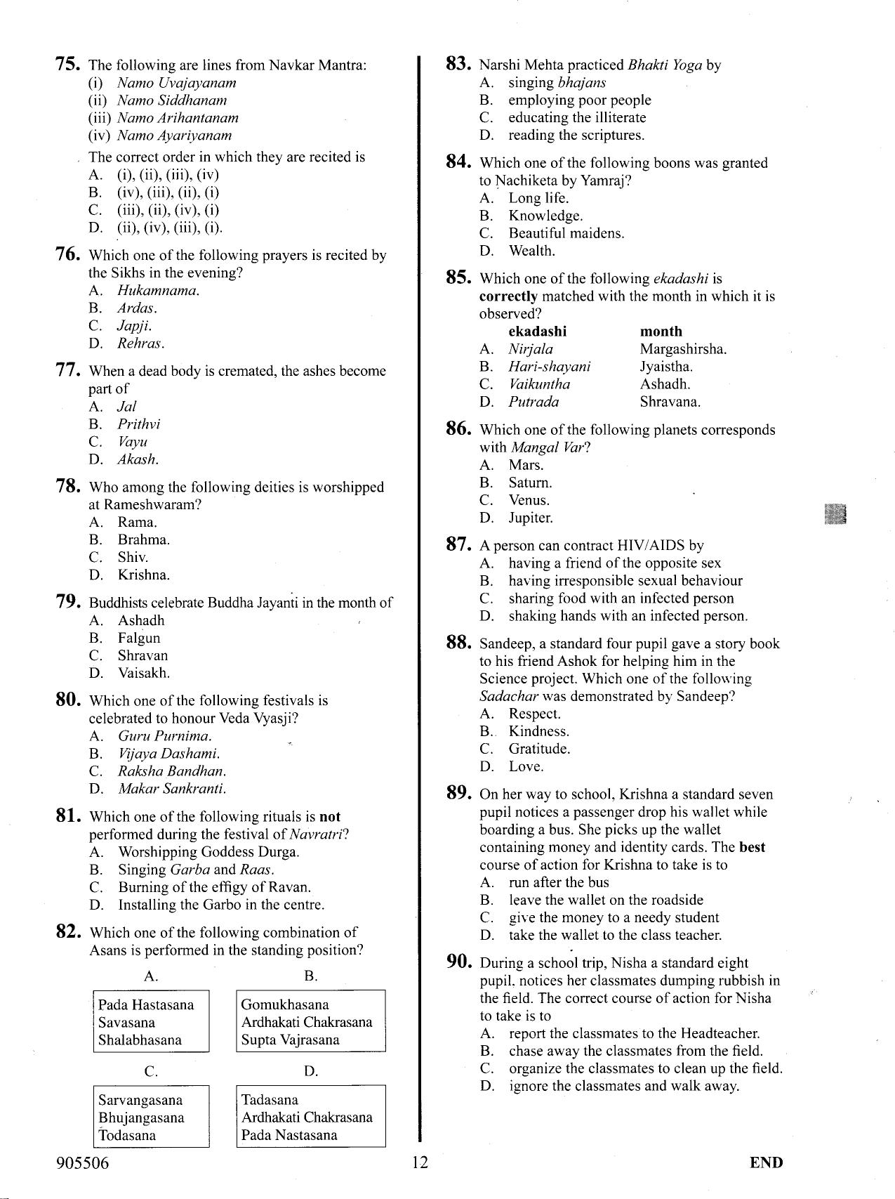 How to Use the Answer Sheet — page 12 of 12