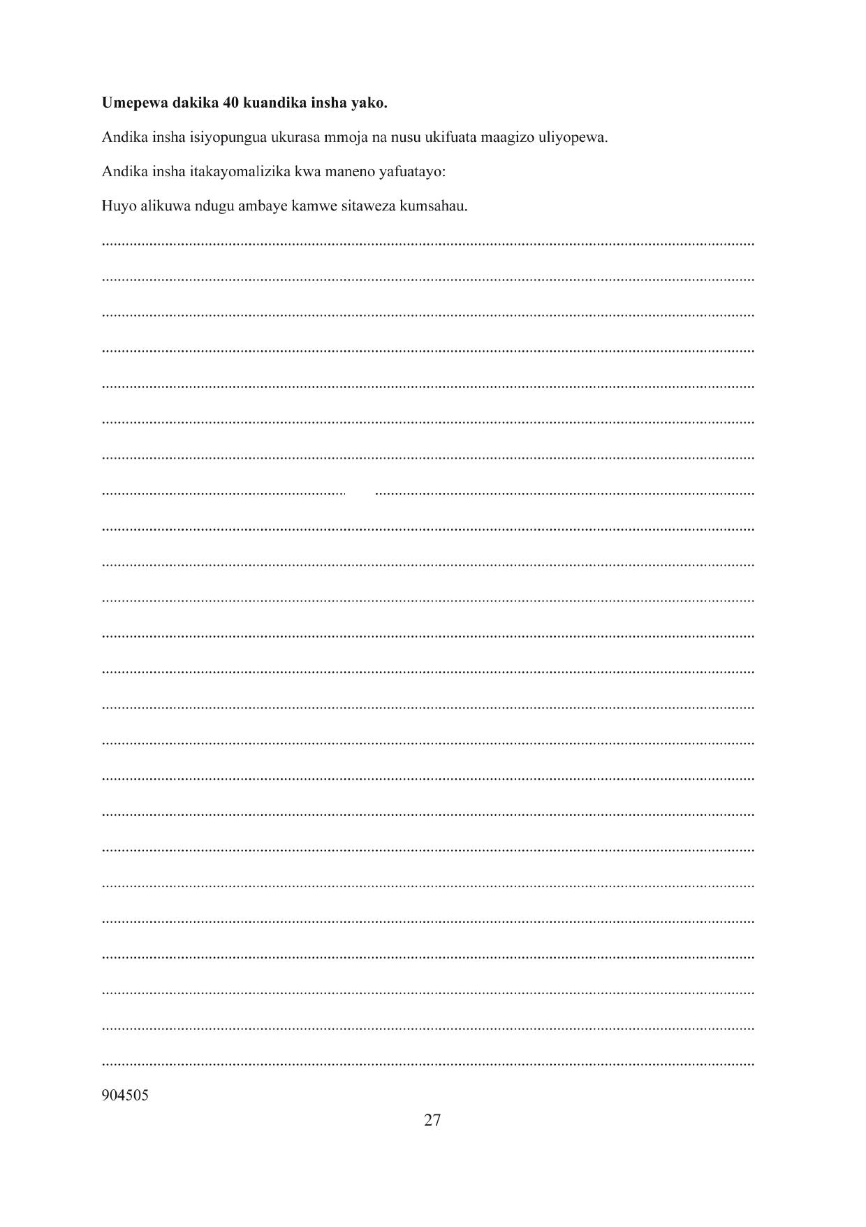 Soma Maagizo Yafuatayo Kwa Makini (2014) — page 2 of 2